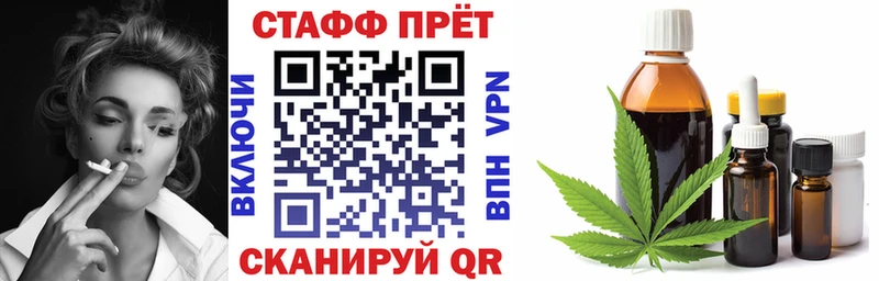 Купить закладку Альфа ПВП  Галлюциногенные грибы  Конопля  МЕФ  Елец