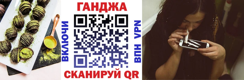 Еда ТГК марихуана Елец