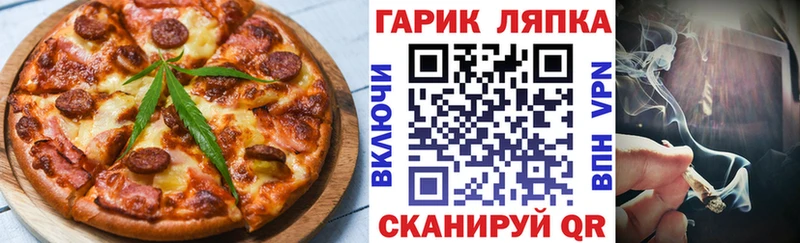 Canna-Cookies конопля  Купить  Елец 