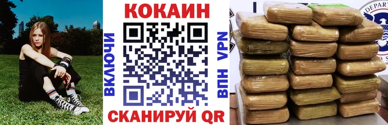Cocaine 98%  Купить  Елец 