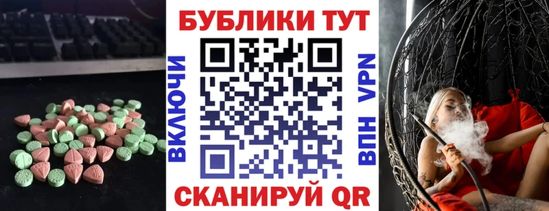 Купить закладки  Елец  ЭКСТАЗИ TESLA 