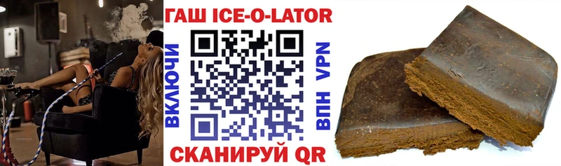 ГАШИШ убойный Елец