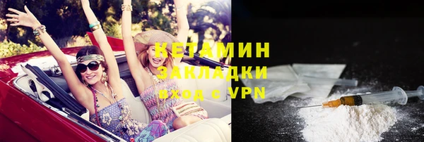 ГАЛЛЮЦИНОГЕННЫЕ ГРИБЫ Лихославль