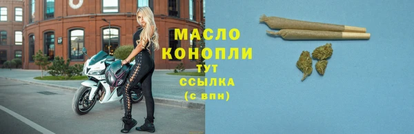 бошки Лиски