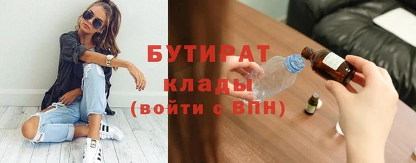 ГАЛЛЮЦИНОГЕННЫЕ ГРИБЫ Лихославль