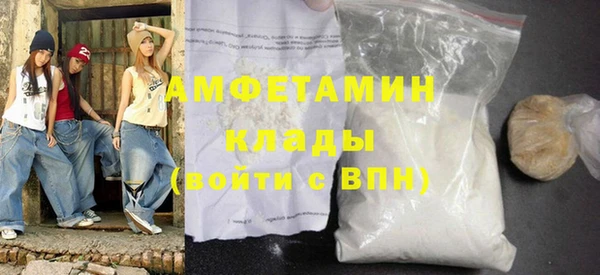 MDMA Premium VHQ Магас