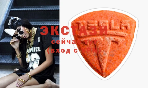 ГАЛЛЮЦИНОГЕННЫЕ ГРИБЫ Лихославль