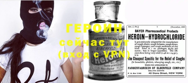 бошки Лиски