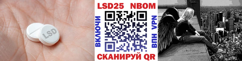 Купить где  Елец  LSD-25 экстази кислота 