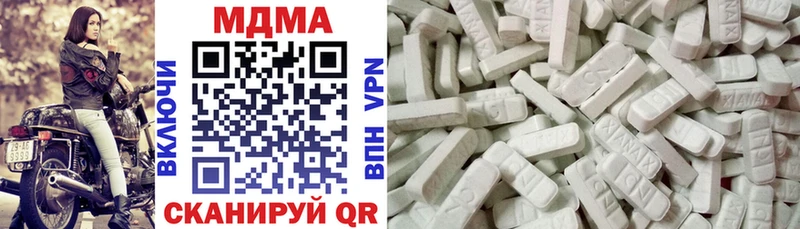 МДМА молли  Купить где  Елец 