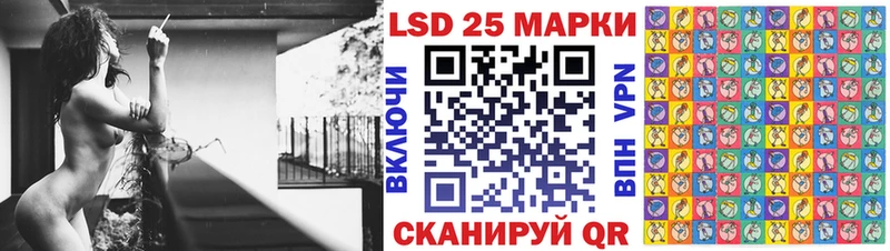 Купить  Елец  Марки 25I-NBOMe 1,8мг 